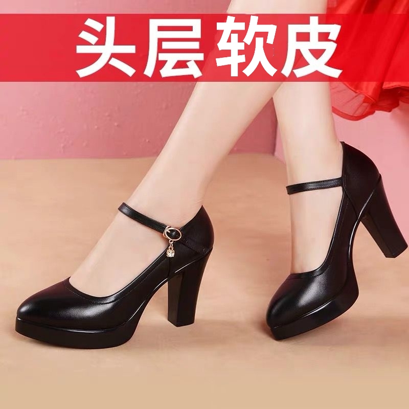永跃制鞋-731