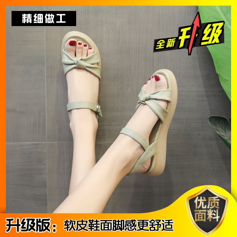 金辉鞋业-2106-8