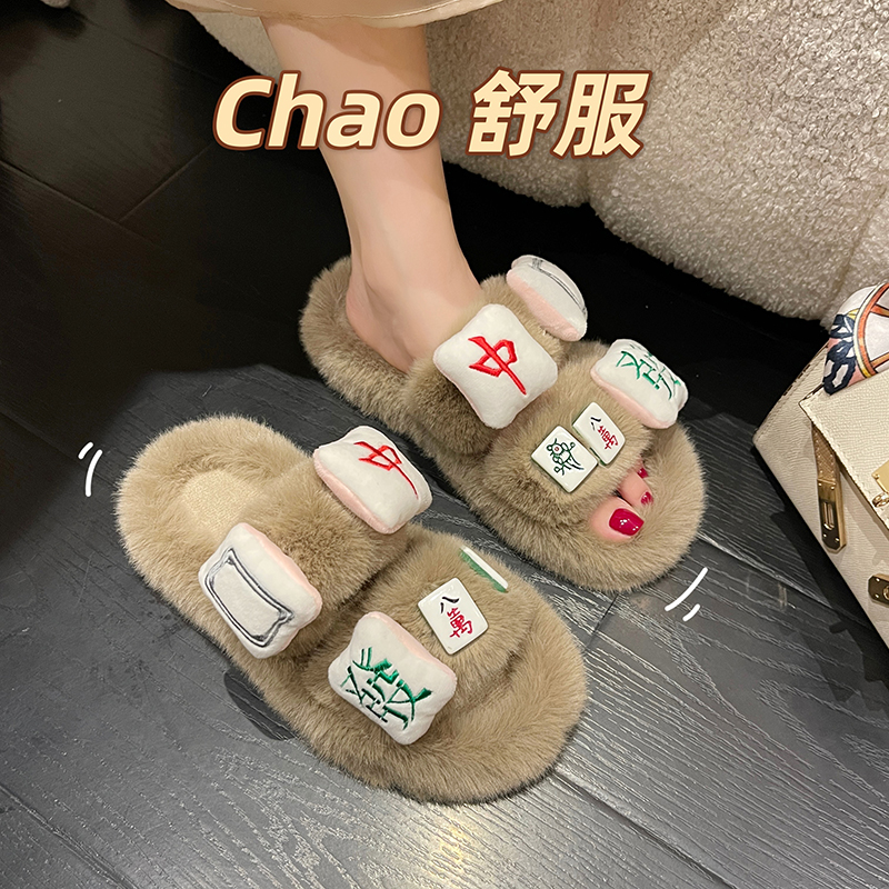 小仙女鞋业-C03-5