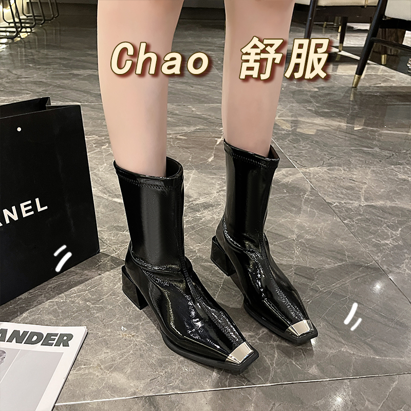 足之星-10288