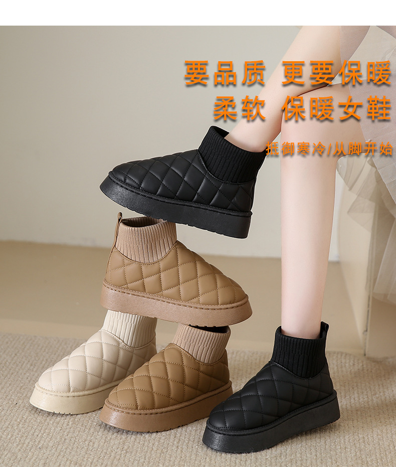 新海天鞋业-Y033