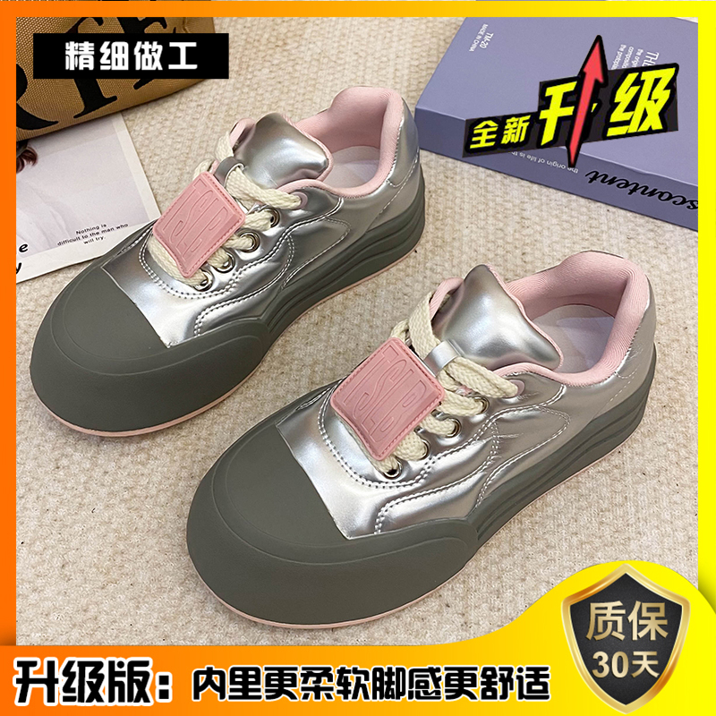 锦成女鞋-C11