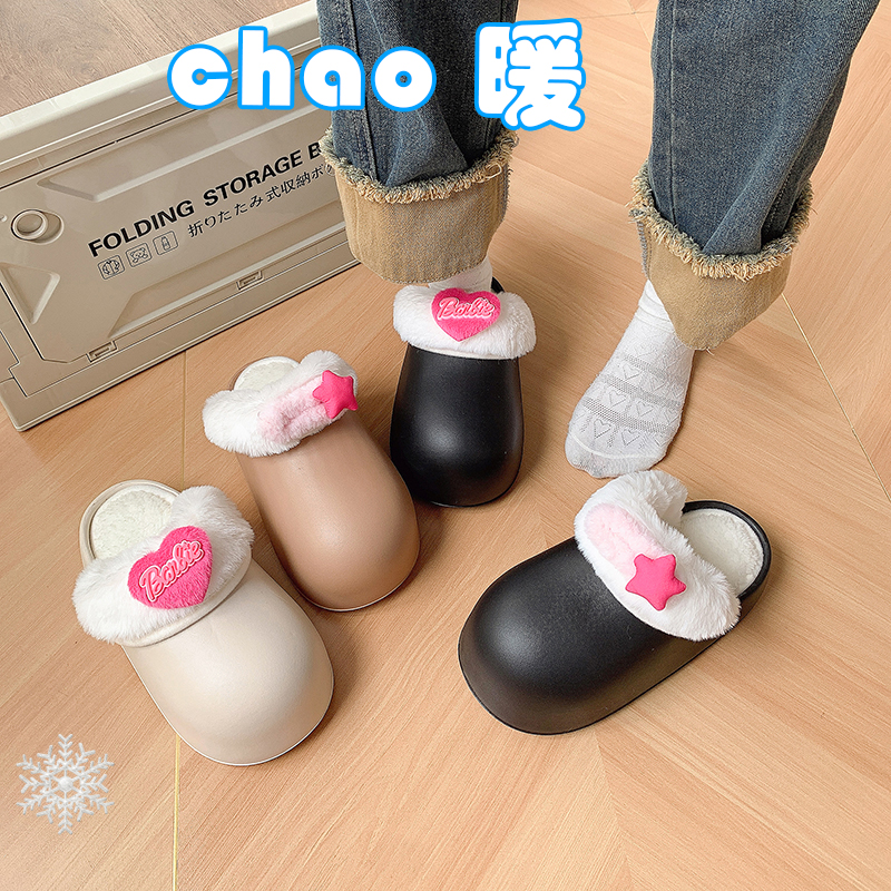 天喜鞋业-7090-20