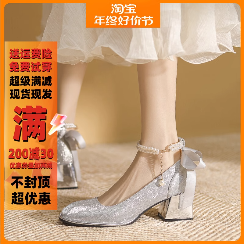灵感女鞋-D1225-1