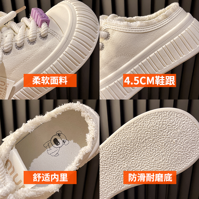 三毛鞋业-SM-3053
