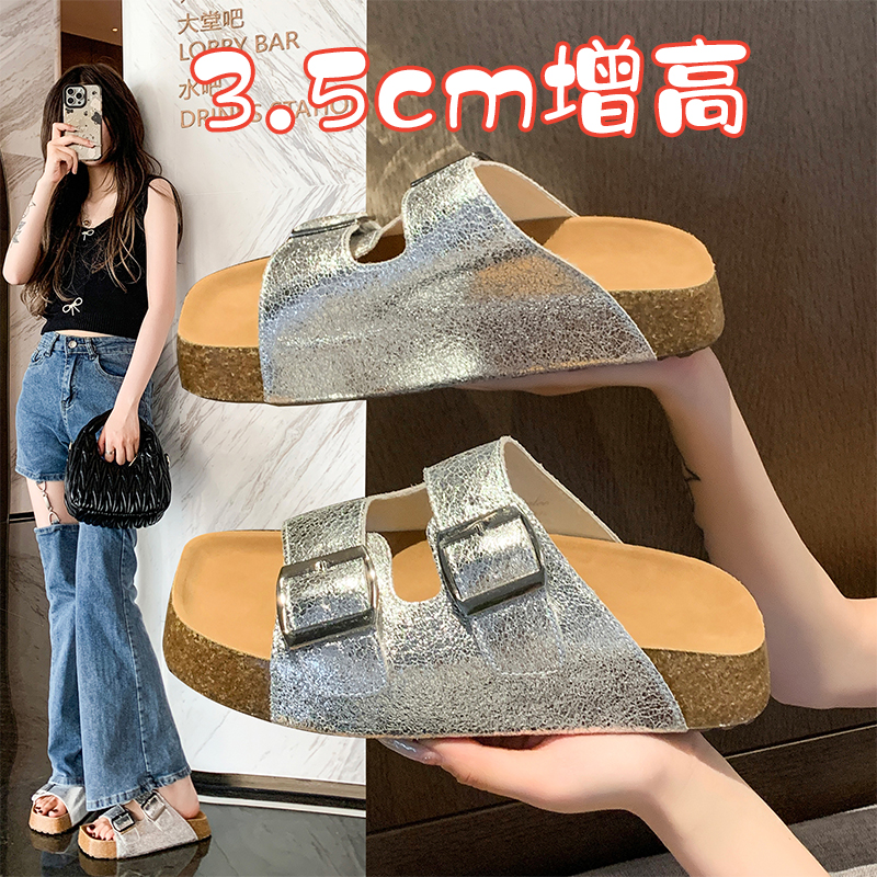 店长鞋业-TO9