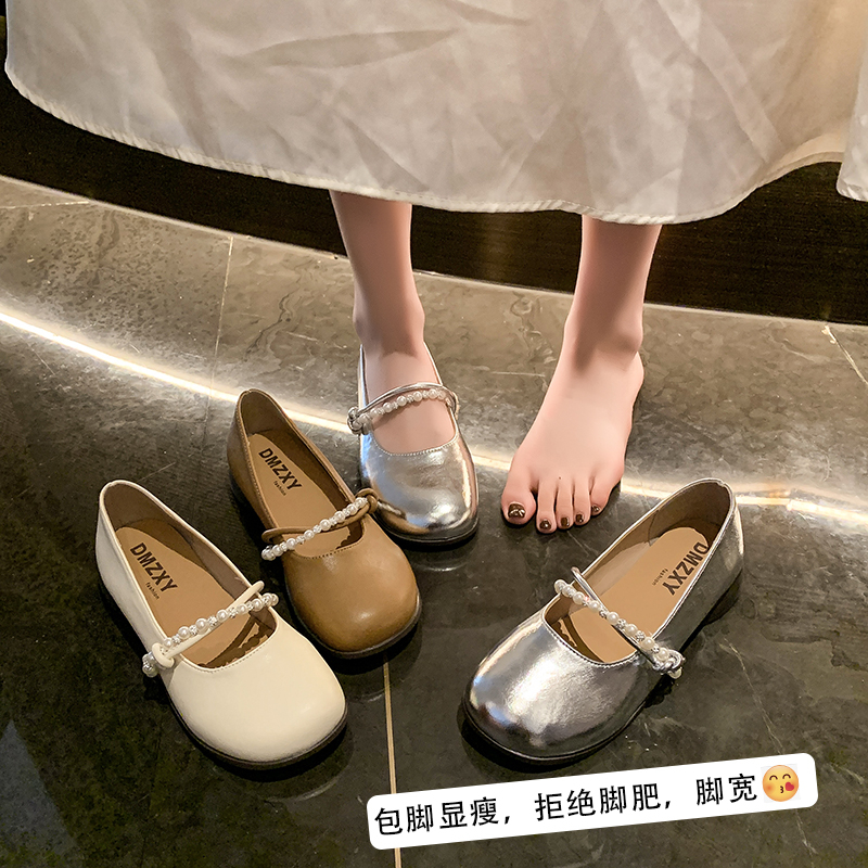 网红坊鞋业-116-33