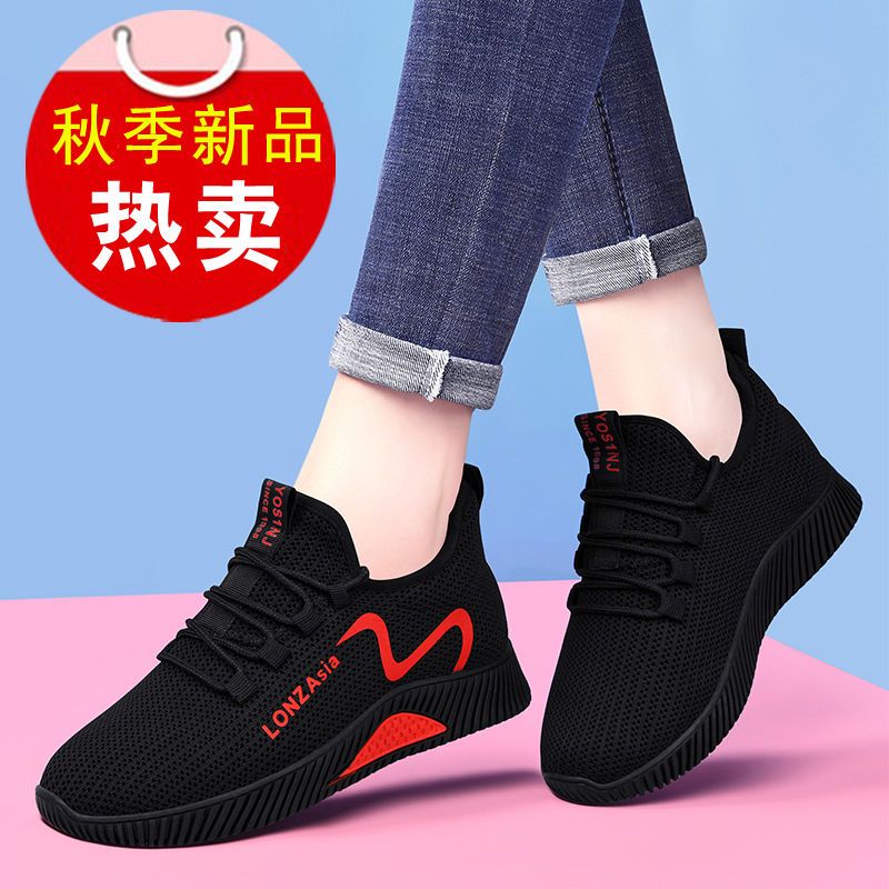 金贵足鞋坊-H2017