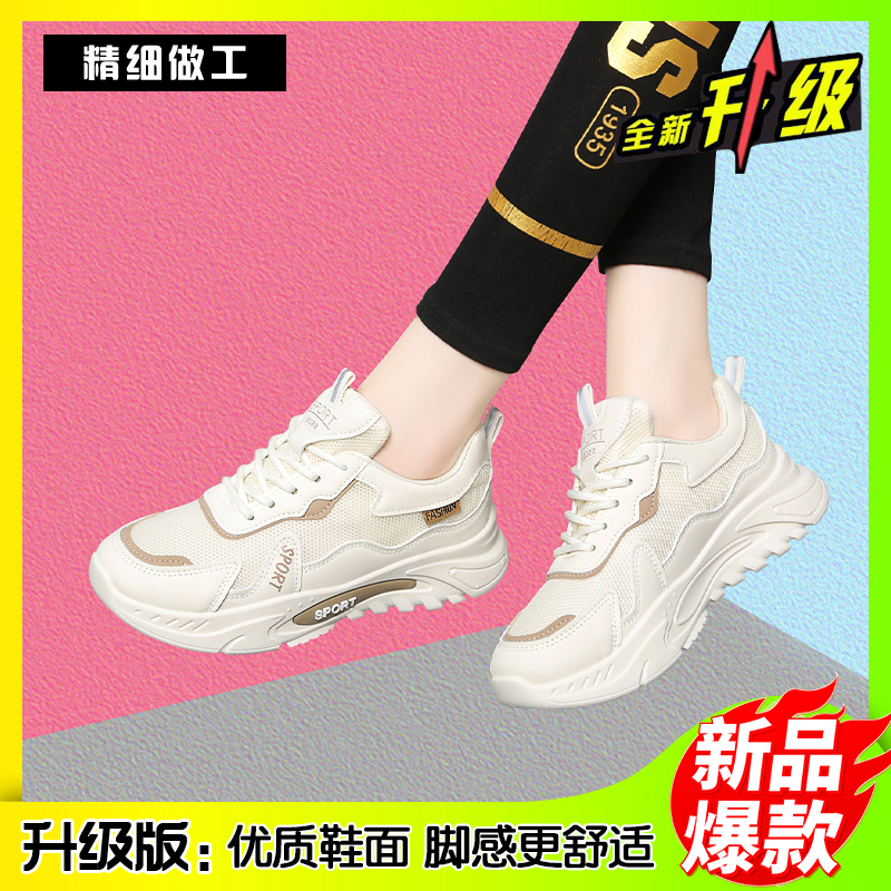 金贵足鞋坊-G229