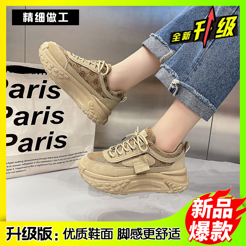 千彩鞋业-30111