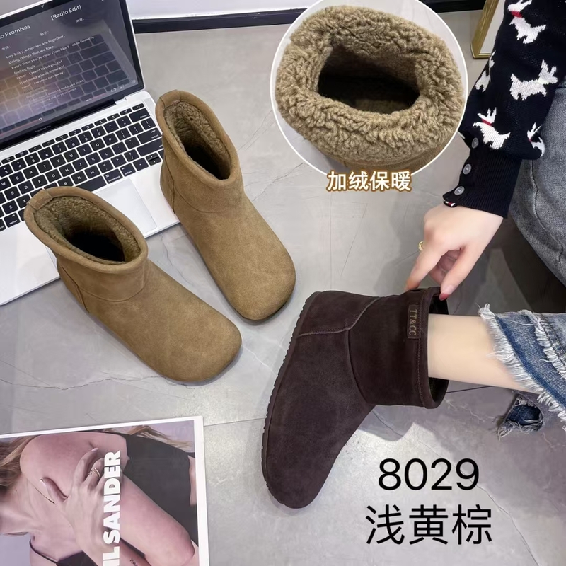 乐购鞋业-8029