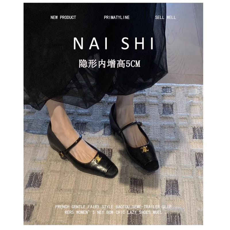 喜旺鞋厂-811