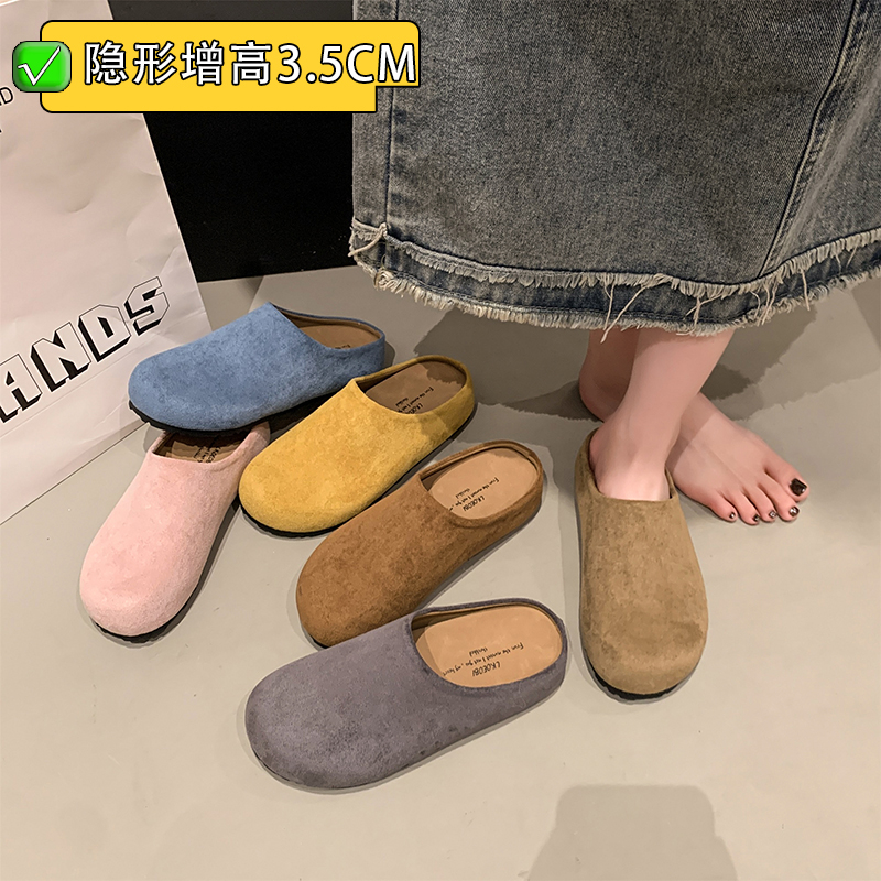 天喜鞋业-H688