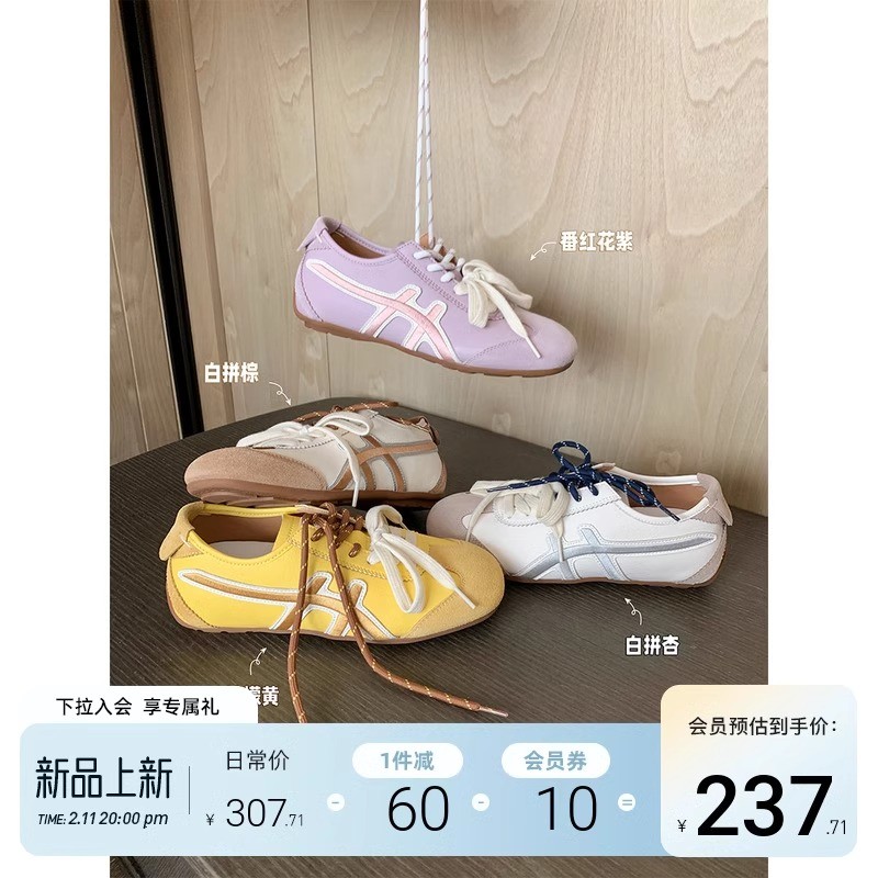 洋希希女鞋-6611