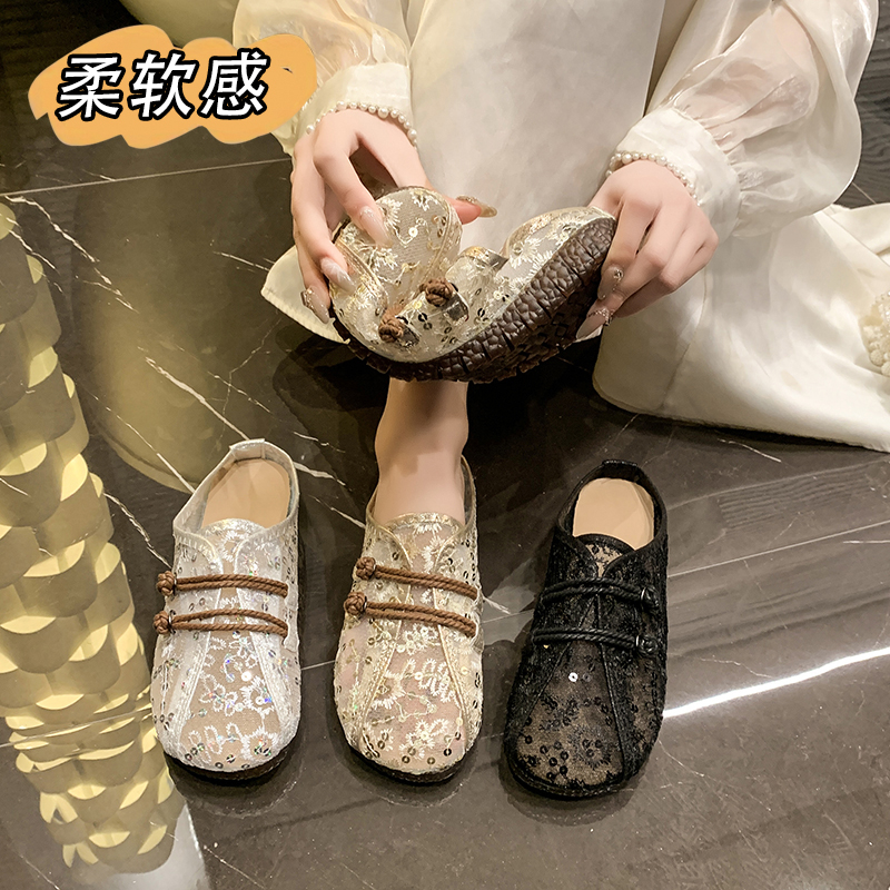 众合鞋业-7718