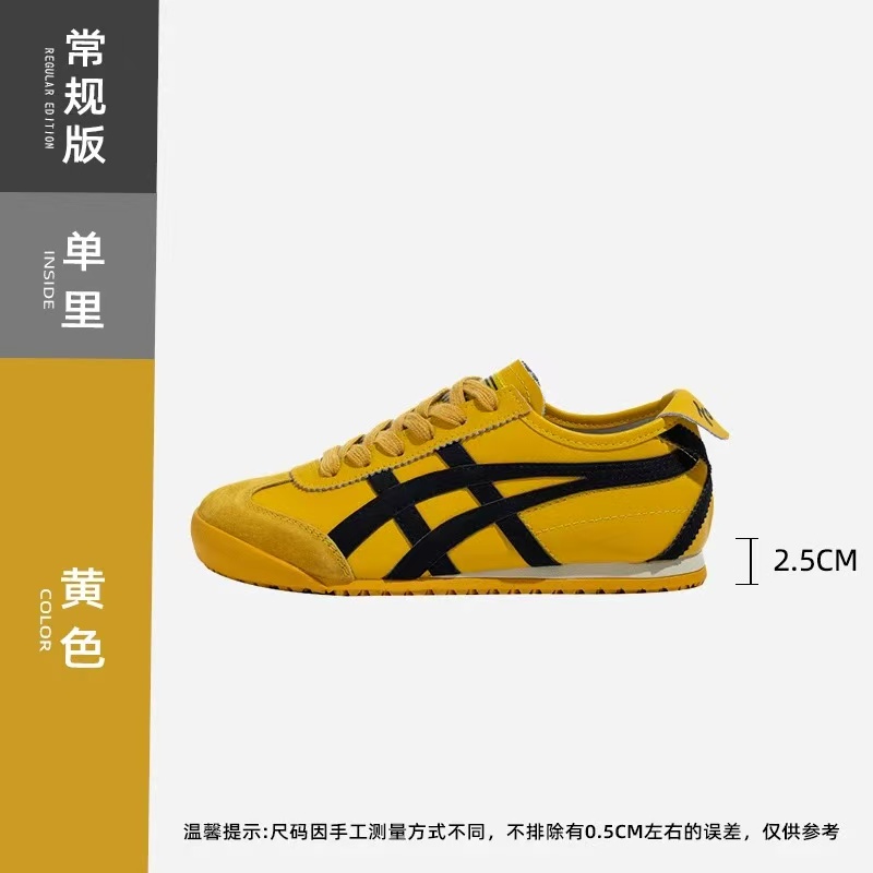 大热门鞋业-230