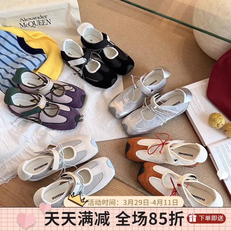 吉祥女鞋-2278