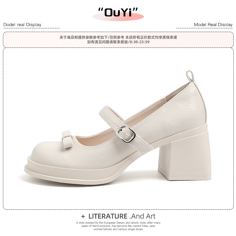 JOJO女鞋-WH8042