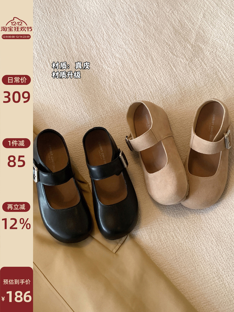 脚丫子鞋业-XL21