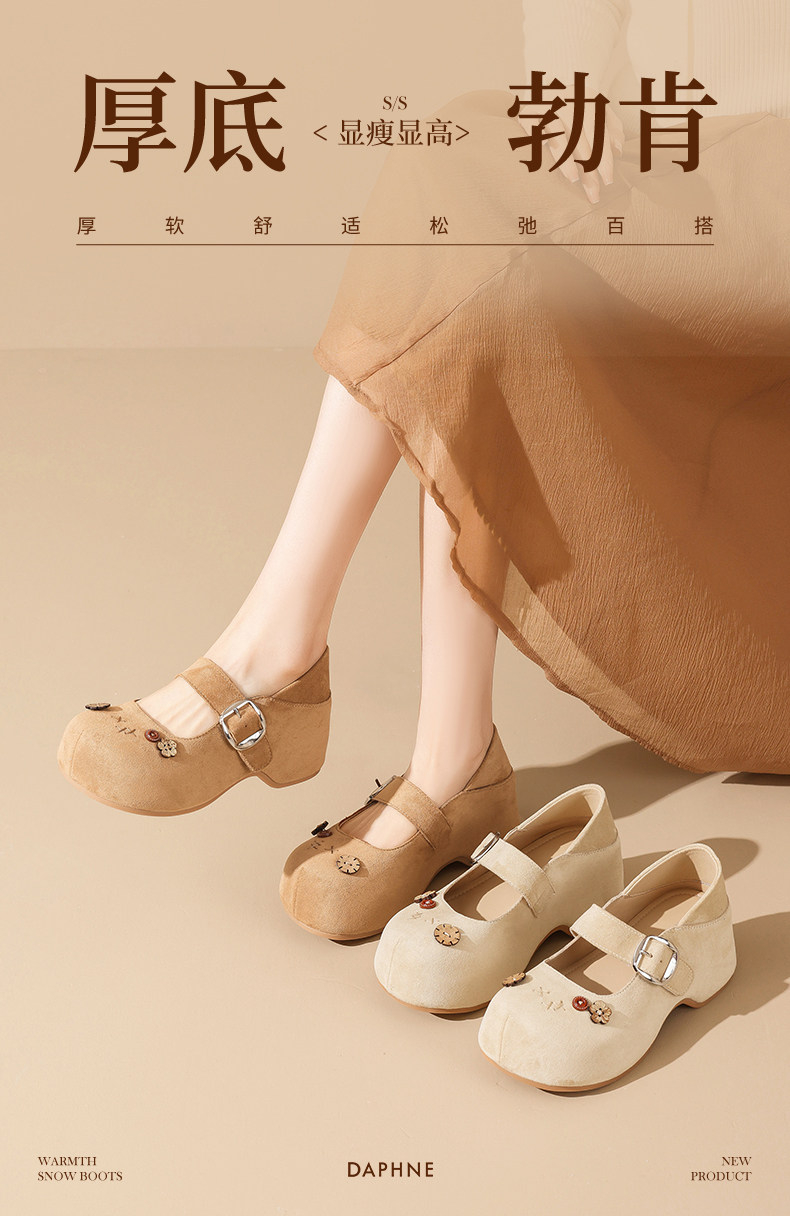 脚丫子鞋业-SFK2701